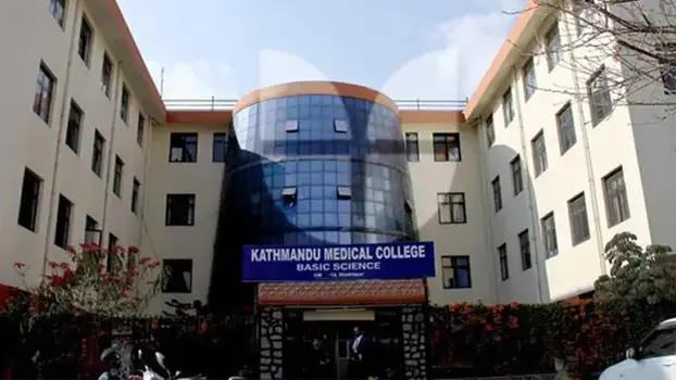 Kathmandu Medical College